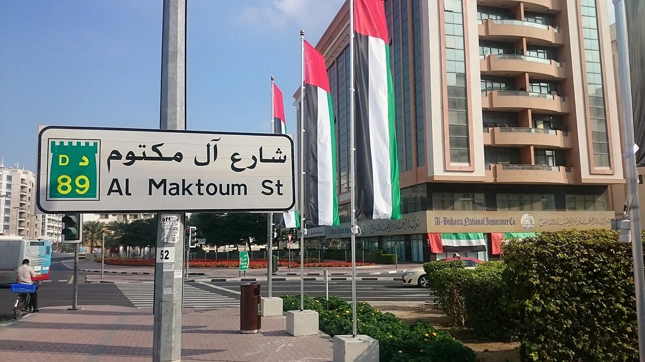 杜拜：牌面寫「Al Maktoum St」及阿拉伯文；左側綠色盾牌顯示D89。