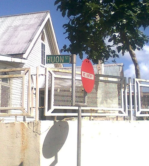 蘇瓦的實拍街名或地址牌。綠牌「HUON ST」為Huon Street,紅色「NO ENTRY」是另一塊交通管制牌;兩者用途不同。