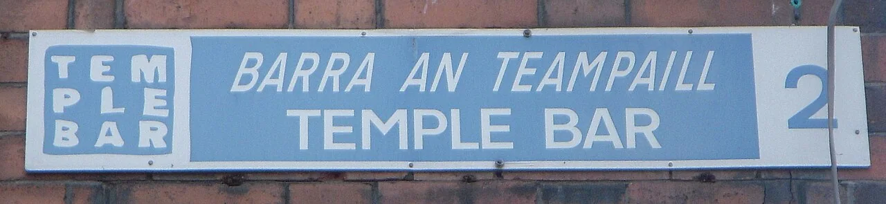 都柏林Temple Bar藍白街牌，上行為愛爾蘭語Barra an Teampaill，下行為英語，右端有2。