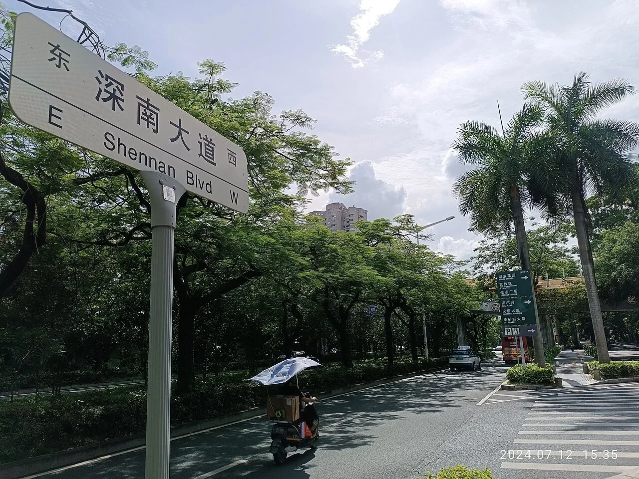 深圳：街牌寫「深南大道／Shennan Blvd.」；兩端分別是「東／E」及「西／W」，不是相鄰道路名稱。