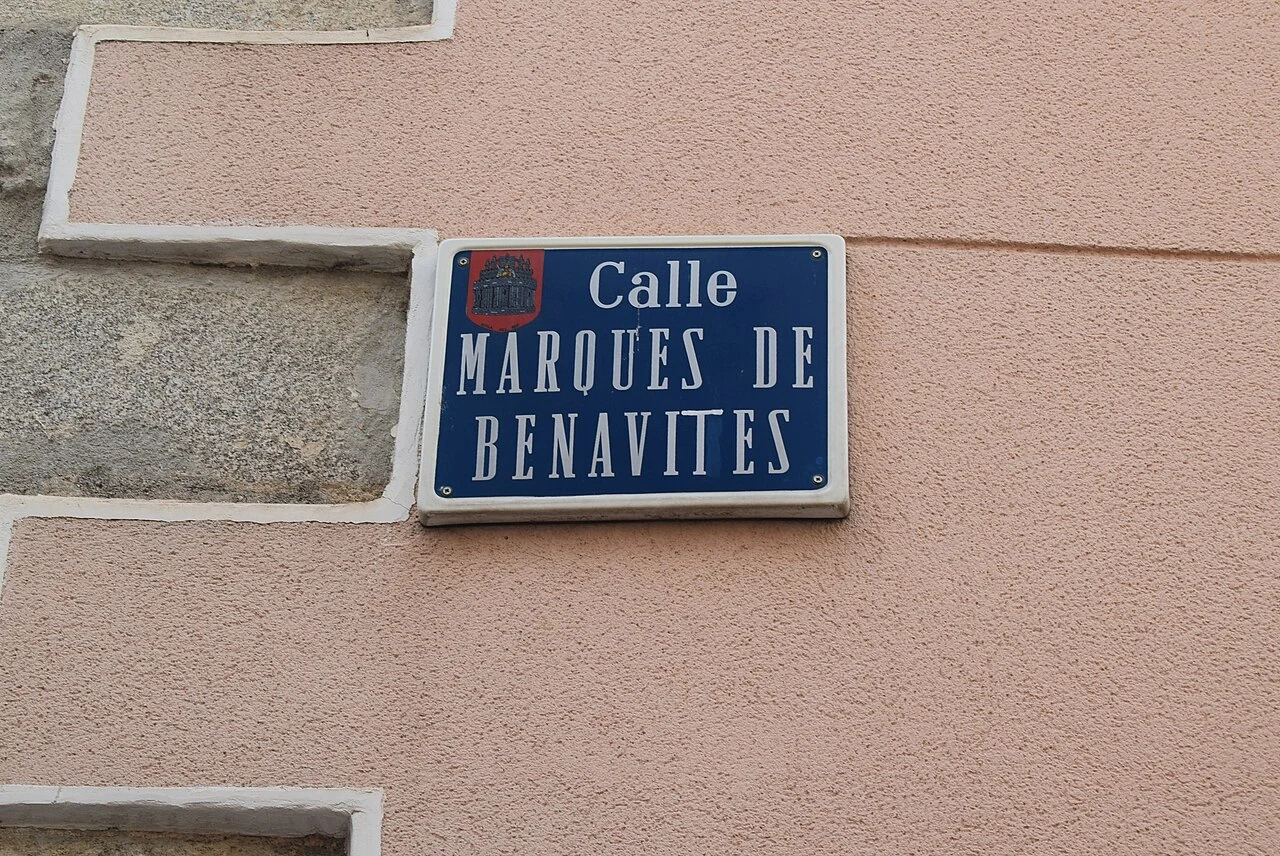 阿維拉的實拍街牌。「Calle MARQUÉS DE BENAVITES」為完整街名；Calle是街，Marqués是侯爵頭銜。