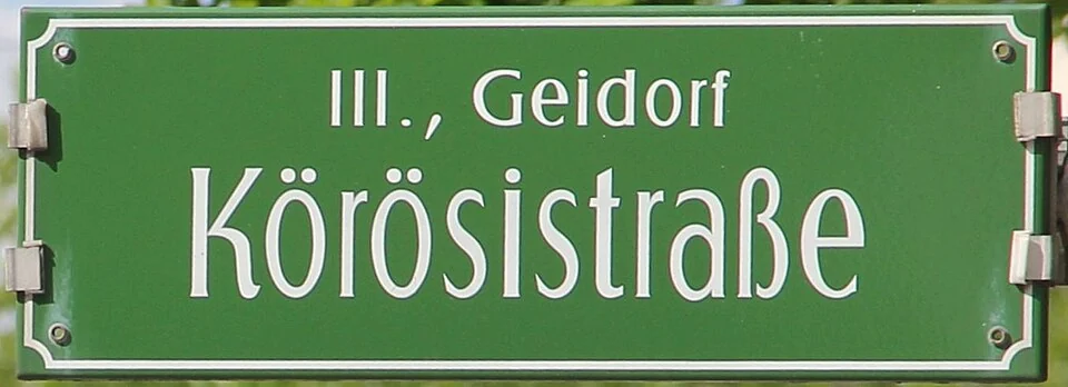 格拉茲的實拍街牌。上行「III., Geidorf」是地區標示,下行「Körösistraße」為街名;III不是門牌3號。