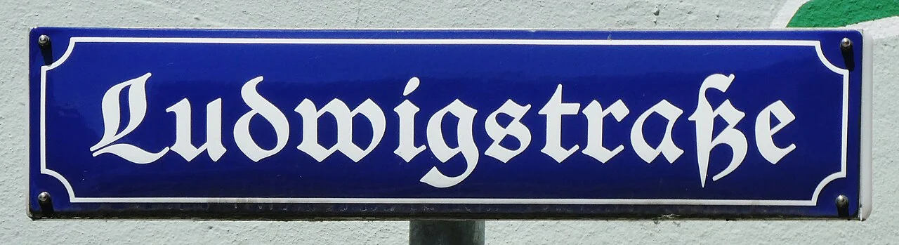 雷根斯堡的實拍街牌。「Ludwigstraße」為路德維希街；ß是德文拼寫字元，並非數字或裝飾。