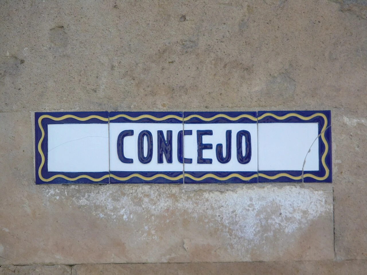 薩拉曼卡的實拍街牌。牌面「CONCEJO」為街名；照片只有名稱，未列Calle或門牌數字。