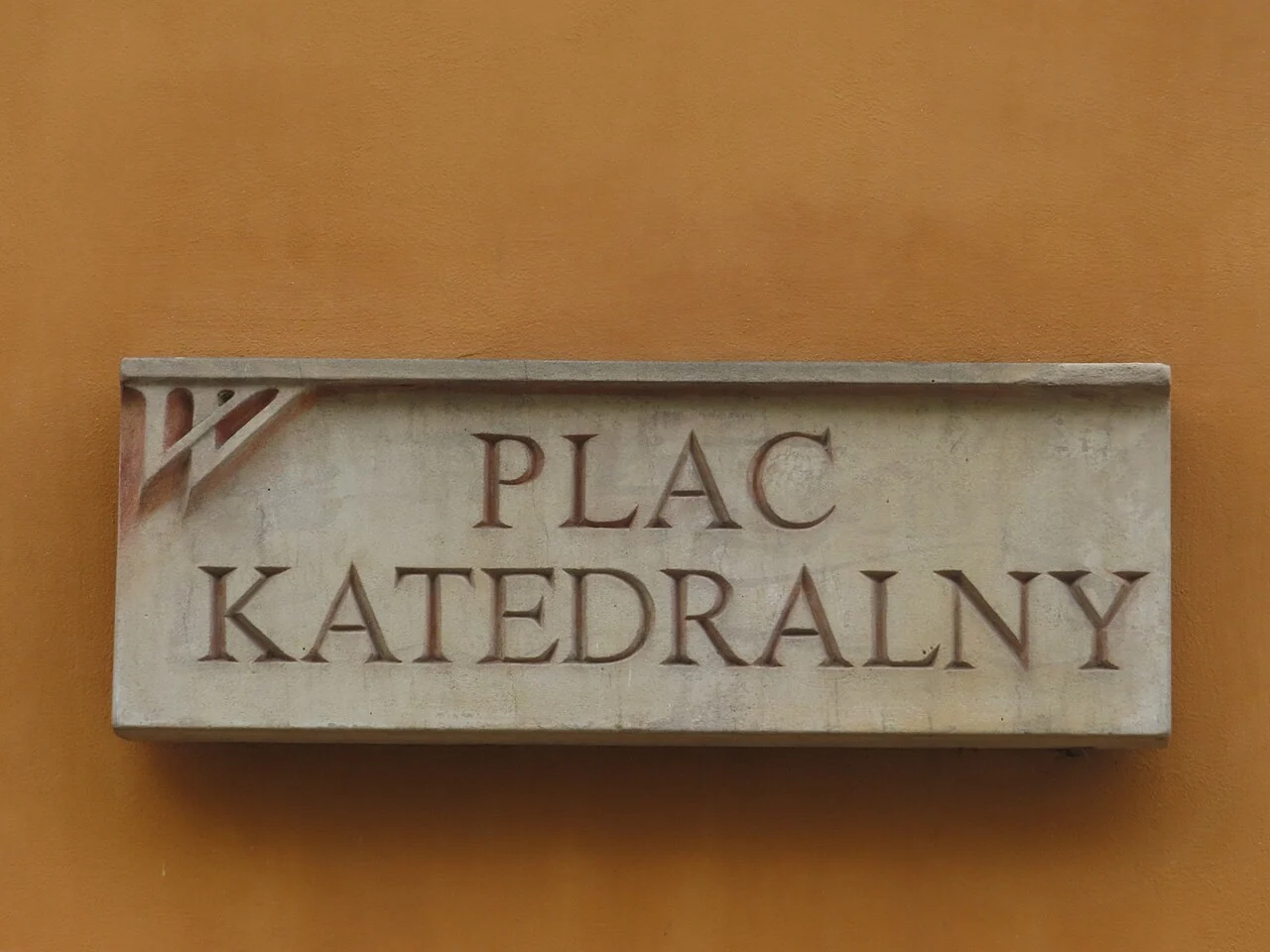 弗羅茨瓦夫的實拍街牌。「PLAC KATEDRALNY」為主教座堂廣場；Plac是波蘭語廣場用字。