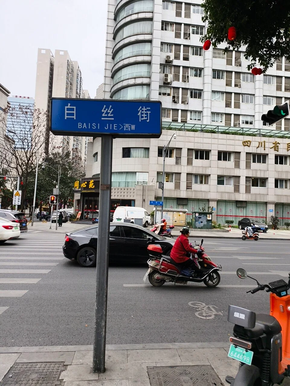 成都白絲街藍色街名牌，列白丝街、BAISI JIE 及西 W 方位。