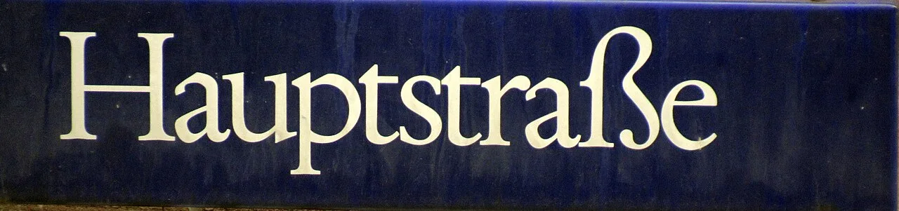 海德堡的實拍街牌。「Hauptstraße」直譯為主街;ß為德文拼寫字元。