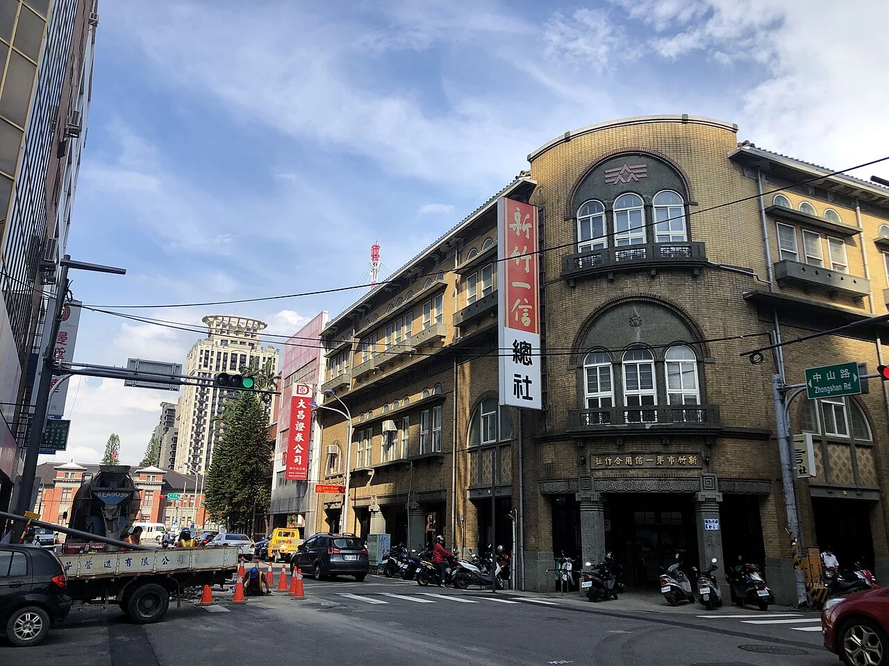 新竹中山路口與新竹一信總社歷史建築，右側可見綠色中山路街牌。
