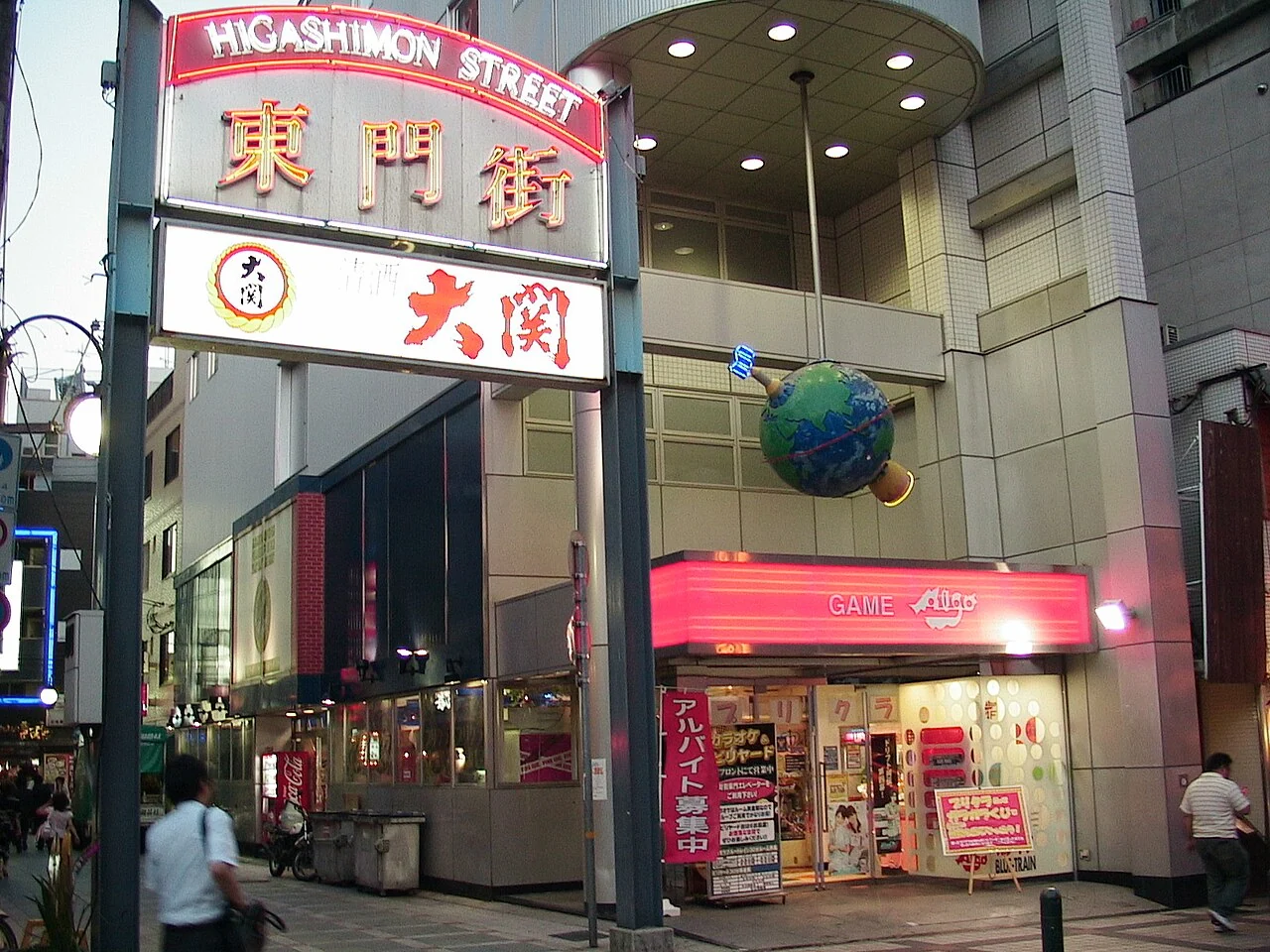 神戶東門街入口的中英文字牌,後方可見日間街景與店舖。